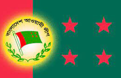 সিটি নির্বাচনে আ.লীগের প্রার্থী ঘোষণা