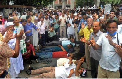 জাতীয়করণের দাবিতে  শিক্ষকরা,মৃত্যু-১ 