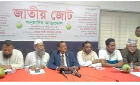 নির্বাচন ব্যবস্থার সংস্কার করুন’:জাতীয় জোট