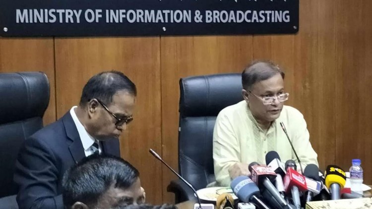 খালেদা'র চিকিৎসায় সরকার আন্তরিক:তথ্যমন্ত্রী