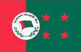 রোববার শান্তি সমাবেশ করবে আ"লীগ
