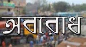 ৩ দিনের অবরোধ কর্মসূচি বিএনপির