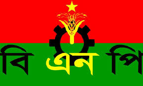 রোববার চট্টগ্রামে সকাল-সন্ধ্যা হরতাল