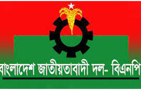 পঞ্চম দফায় ৪৮ ঘণ্টার অবরোধ বিএনপি’র