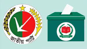 নির্বাচনে যাচ্ছে জাপা তবে জোটে না