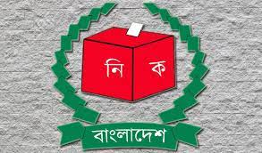 নির্বাচন পর্যবেক্ষণে নিবন্ধন ৯৬ দেশি সংস্থার