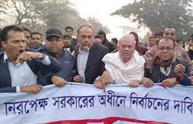 ”তামাশার নিবাচন প্রতিরোধ করবে জনগন”