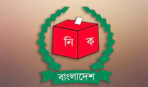 শূন্য ২৩,আ’লীগ ২২৩,স্বতন্ত্র ৬১,জাপা ১১ টিতে জয়ী