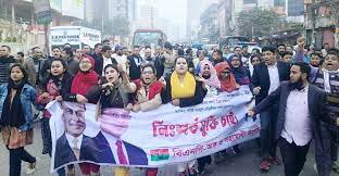 নেতাকর্মীদের মুক্তির দাবিতে বিক্ষোভ মিছিল