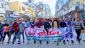 জিয়ার জন্মবার্ষিকীতে জবি ছাত্রদলের র‍্যালি