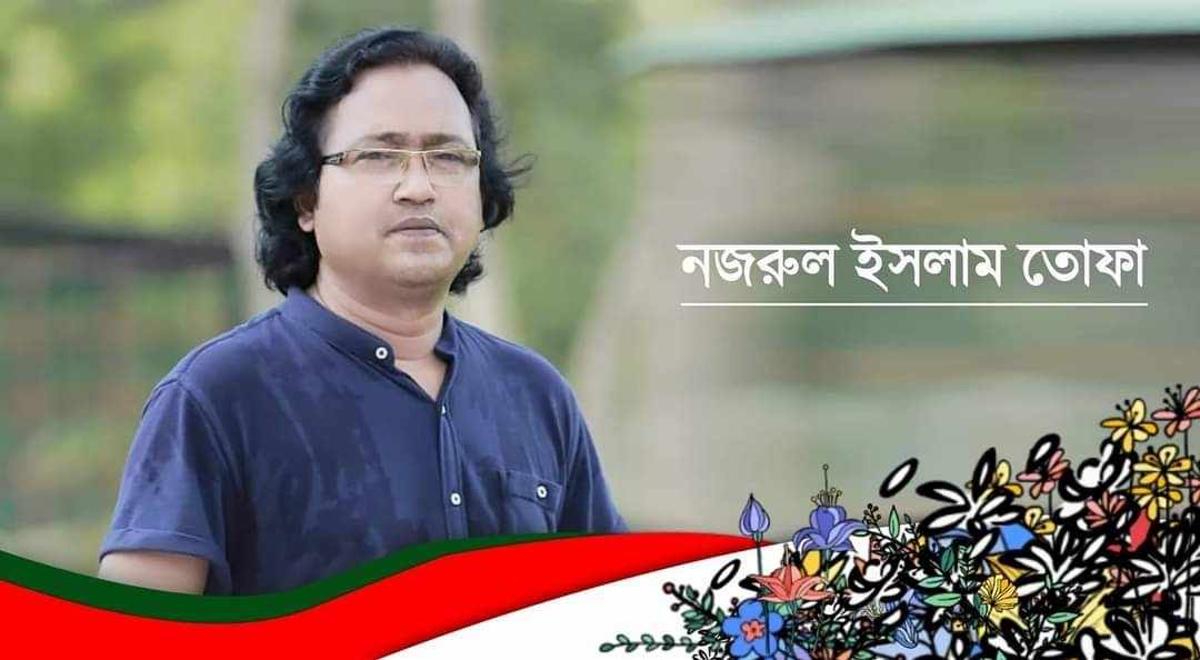 গুরু শিষ্যের প্রেমময় জীবন