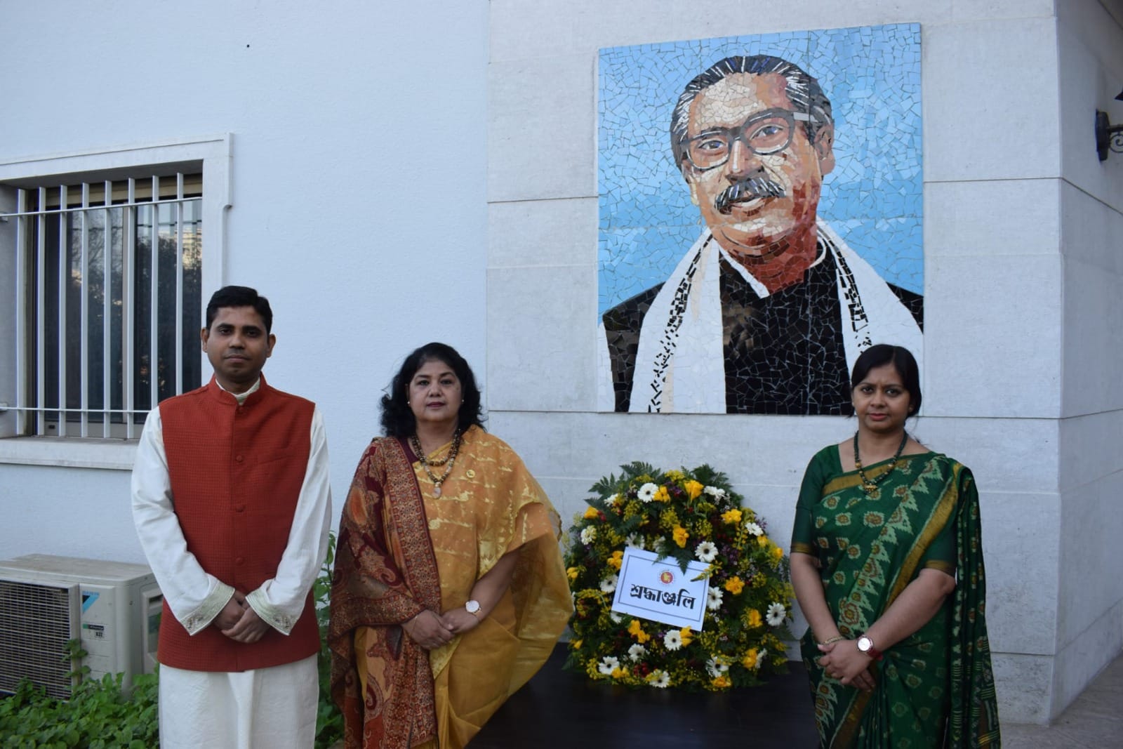 পর্তুগালে বাংলাদেশ দূতাবাসে বঙ্গবন্ধু’র জন্মবার্ষিকী পালিত