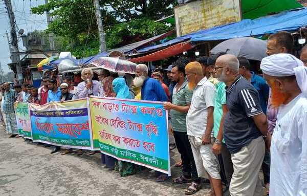 পৌরকর বৃদ্ধরি প্রতবিাদে ঈশ্বরদীতে বক্ষিোভ