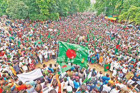 ‘শহীদি মার্চ’ বৈষম্যবিরোধী দেশ গড়ার শপথ