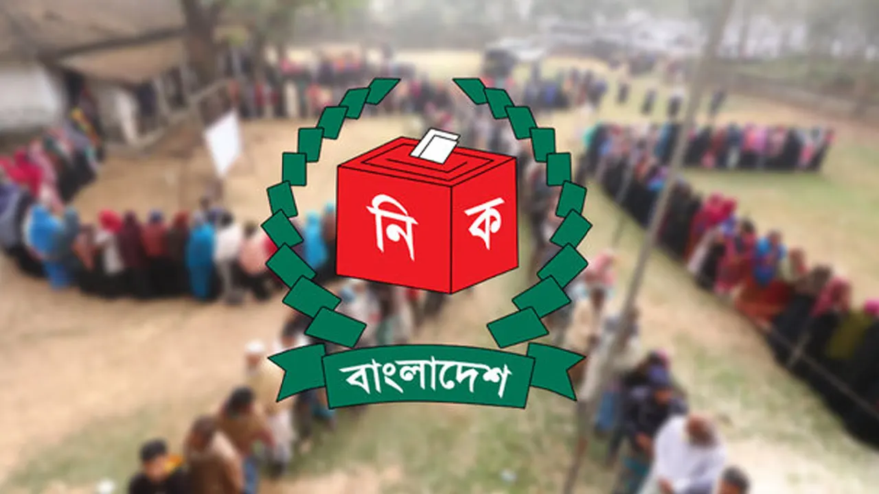 জাতীয়’র আগে স্থানীয় নির্বাচন চায় সংস্কার কমিশন