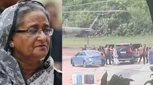 পালালেও কৌতুহল রয়েছে শেখ হানিাকে নিয়ে