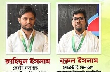 শিবিরের সভাপতি জাহিদুল,সেক্রেটারি নুরুল