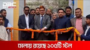 নরসিংদীতে মাসব্যাপী শিল্প ও বাণিজ্য মেলার উদ্বোধন