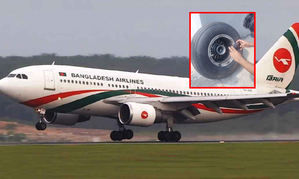 উড্ডয়নের সময় খুলে পড়লো বিমানের চাকা