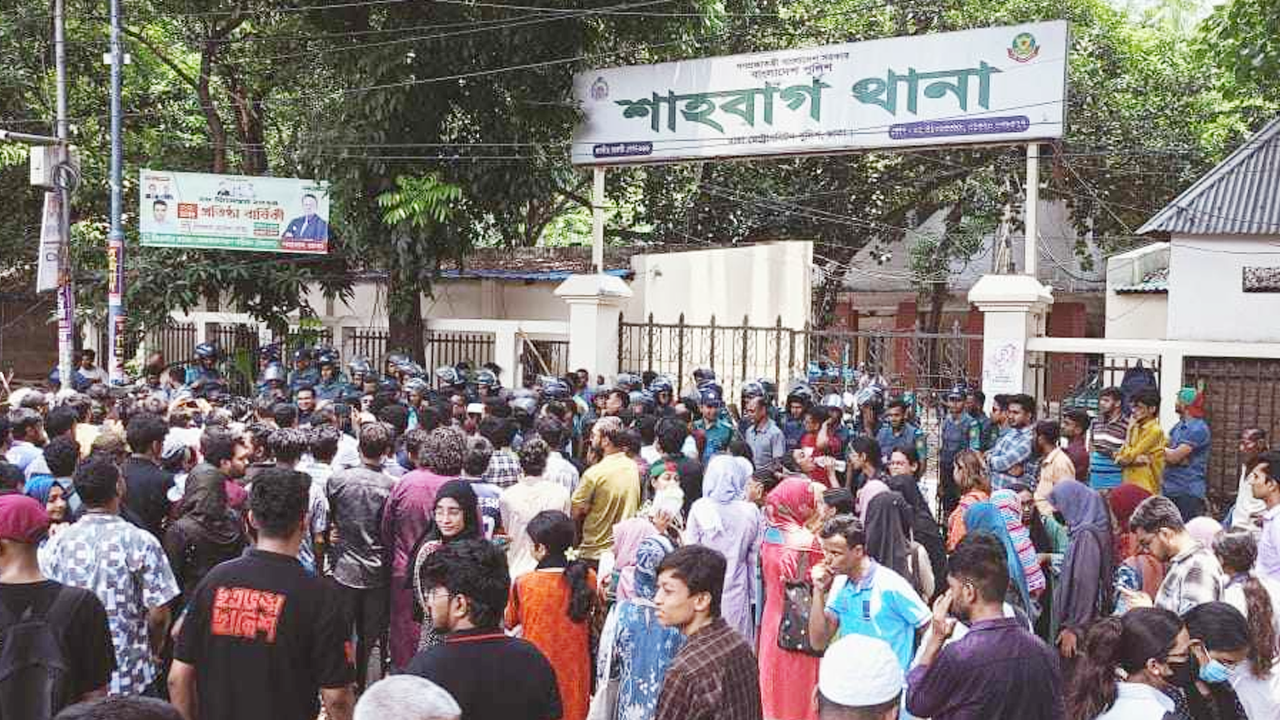 শাহবাগ থানা ঘেরাও করলেন ঢাবি শিক্ষার্থীরা