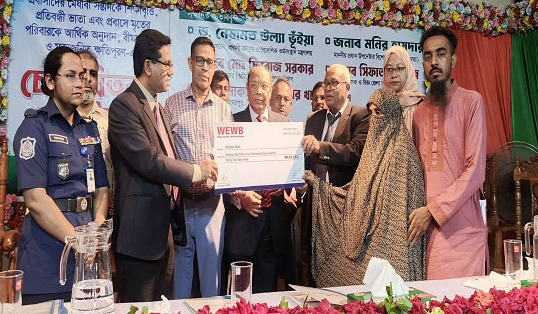 'কৃষি ও প্রবাসী আয়ই বাংলাদেশের অর্থনীতির মেরুদন্ড'