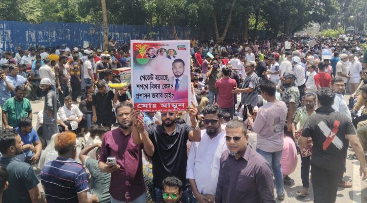 আজও নগর ভবনের সামনে বিক্ষোভ