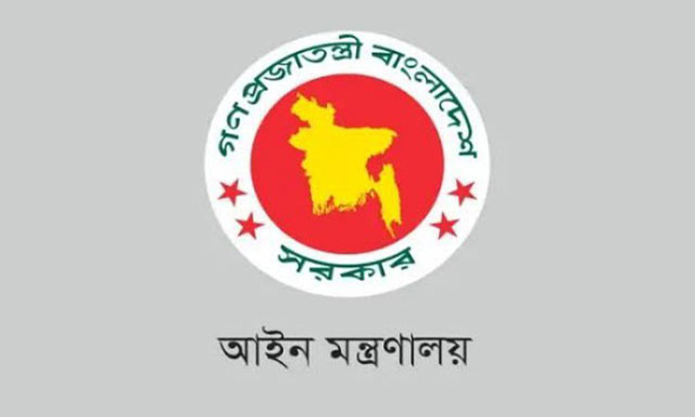 জুডিসিয়াল সার্ভিসের ২৫৩ বিচারককে বদলি