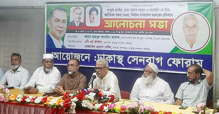 এত অহংকার কেন? জামায়াতকে ফারুক