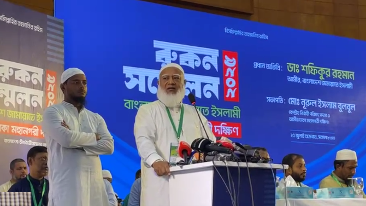 ”জামায়াতের রাজনীতি হবে মানুষের কল্যাণে”