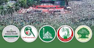 নিশ্চিত ঐক্যের পথে’ইসলামি দলগুলো