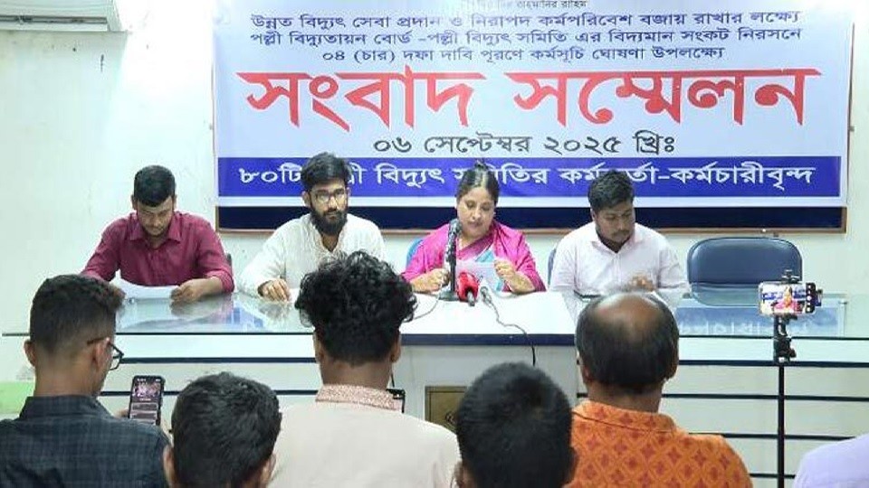 অনির্দিষ্টকাল গণছুটিতে যাওয়ার ঘোষণা পবিসের