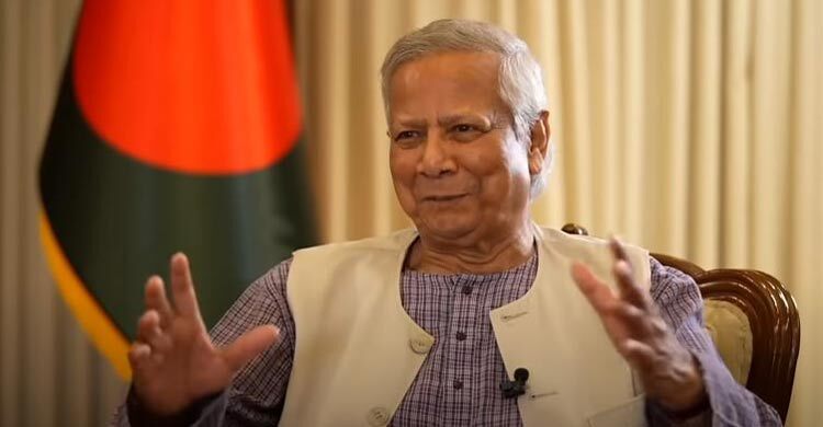 জীবাশ্ম জ্বালানির ওপর নির্ভরশীলতা কমান:ড.ইউনূস