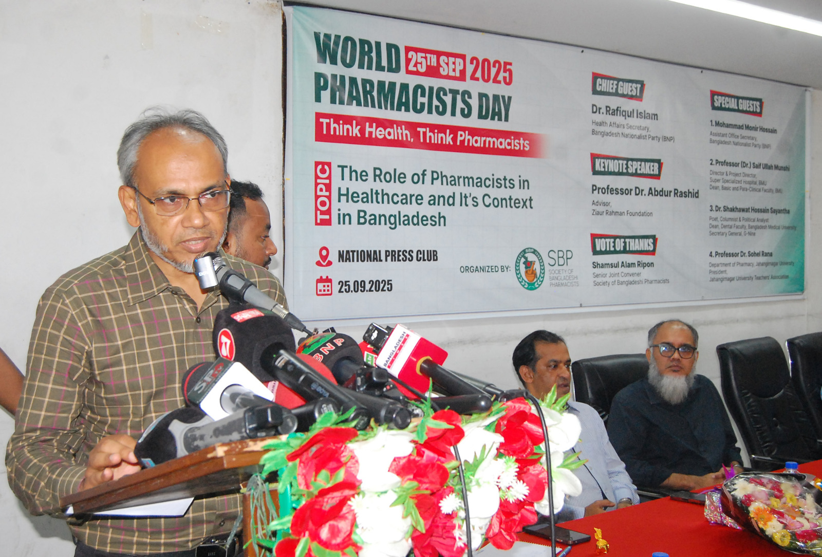 পিআরের কথা বলে একটি চক্র বিভেদ সৃষ্টি করছে : ডা.রফিক