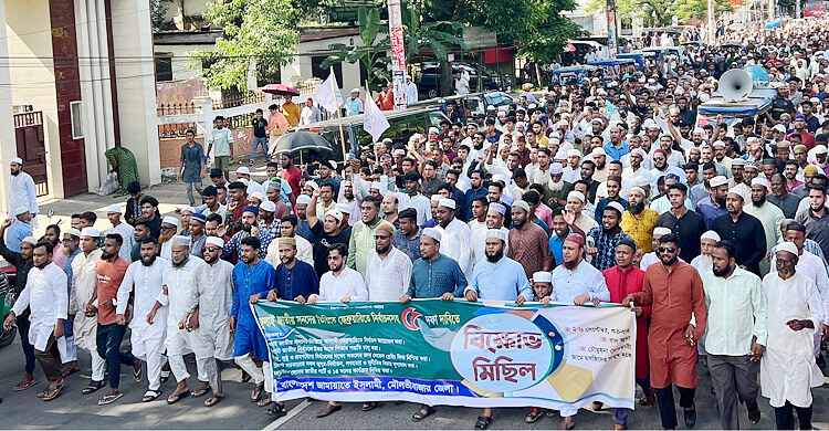 পিআরসহ ৫ দাবিতে জামায়াতের বিক্ষোভ