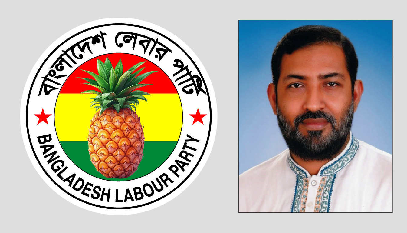 সয়াবিন ও পাম তেলের মূল্যবৃদ্ধিতে লেবার পার্টির নিন্দা