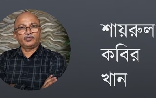 কোন ধরনের সংস্কার? মৌলিক নাকি গুণগত?