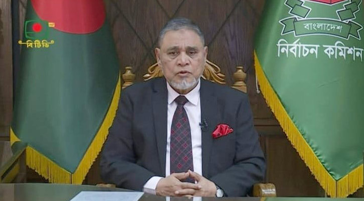 সংসদ নির্বাচন ১২ ফেব্রুয়ারি:সিইসির ঘোষণা