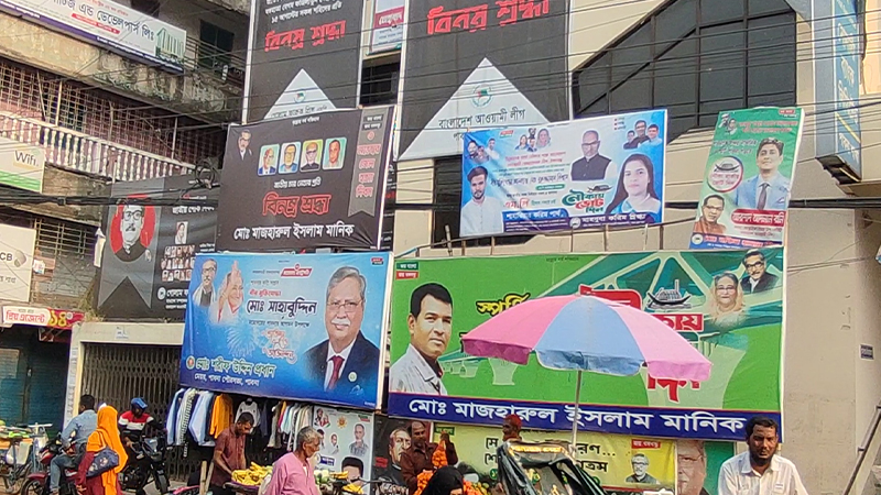 তফসিল ঘোষণার পরও ব্যানার-পোস্টার:প্রশ্নবিদ্ধ প্রার্থীরা