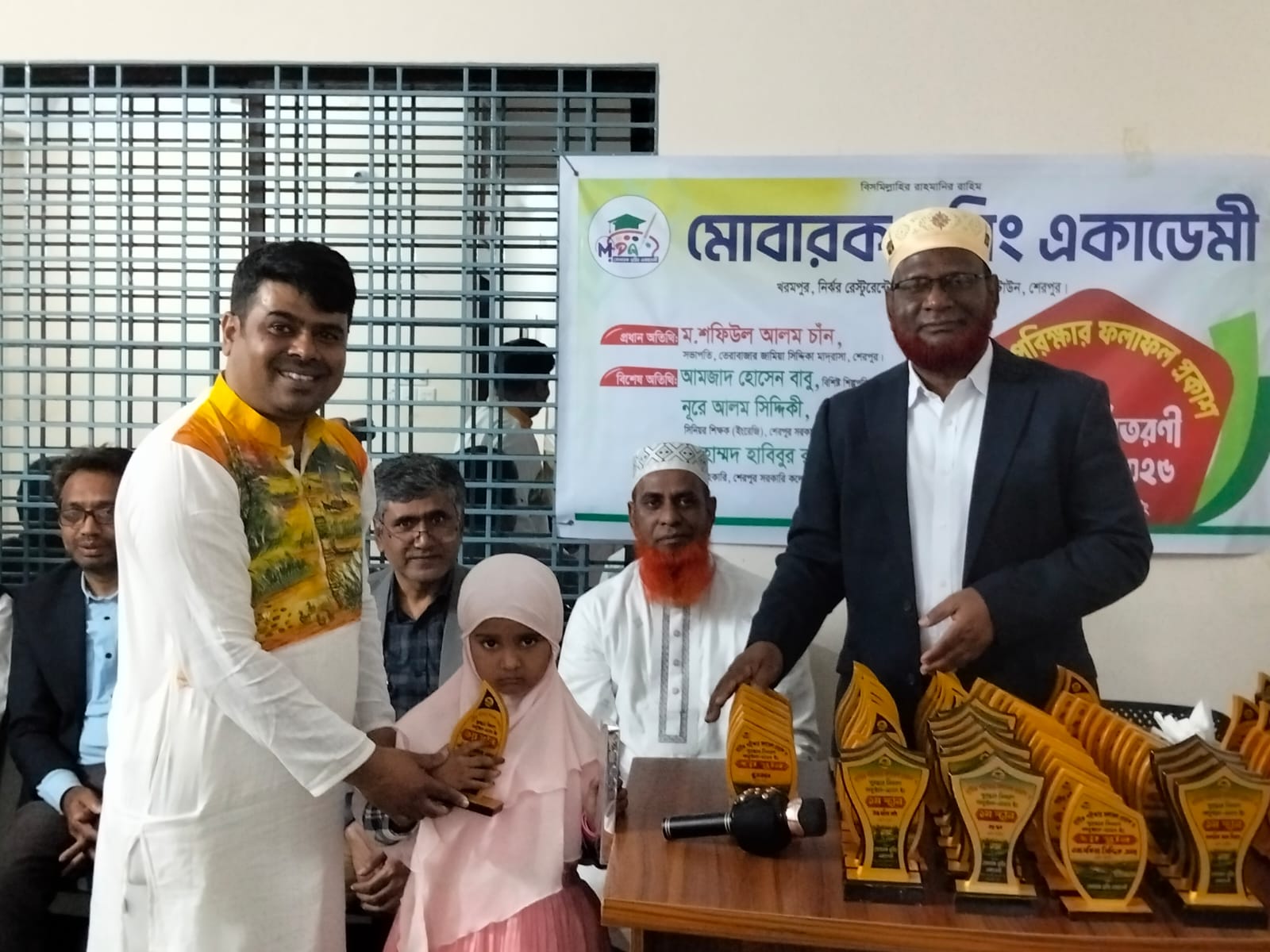 শেরপুরে মোবারক ড্রয়িং একাডেমির পুরস্কার বিতরণ সভা
