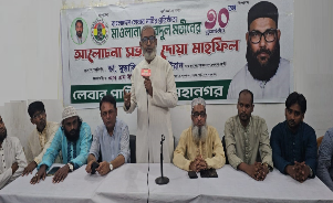 পশ্চিমবঙ্গে সংখ্যালঘু মুসলিমদের ওপর নির্যাতন চলছে :ডাঃ ইরান