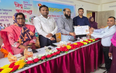 বিশ্ব জনসংখ্যা দিবসে আলোচনা ও পুরস্কার বিতরণ