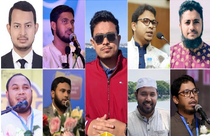 সাদিক কায়েমসহ শিবিরের ৯ নেতাকে বিদায়
