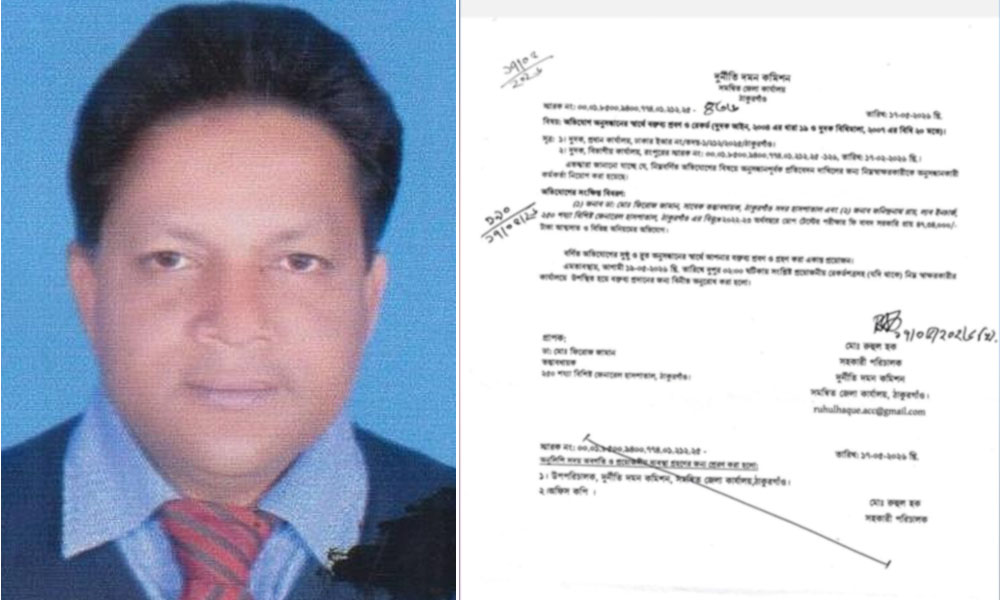 ঠাকুরগাঁও জেনারেল হাসপাতালে ৪৭ লাখ টাকার দুর্নীতি