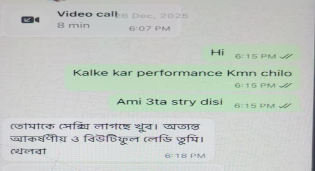 সেক্সি গরম ঢুকে পড়েছে ঢাকার মিডিয়া হাউজে