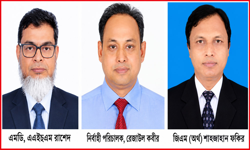 আরপিসিএলকে ঘিরে  নানা অভিযোগ