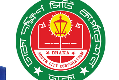 ডিএসসিসিতে নিয়োগ নিয়ে বিতর্কে মশিউর